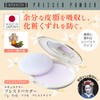 Naturactor Pressed Powder (470)