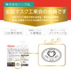 [シンズ] STYLEマスク Bicolor ベージュ×バーガンディ 30枚