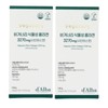Veganuary Vegetable Collagen 3270 Shine Muscat 2 boxes / 비거너리 식물성 콜라겐 3270 샤인머스캣 2박스