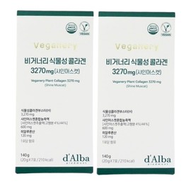 Veganuary Vegetable Collagen 3270 Shine Muscat 2 boxes / 비거너리 식물성 콜라겐 3270 샤인머스캣 2박스