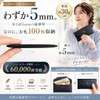 nervousrhinos Bill Holder, Dedicated Slim Bill Case, Holds 100 New