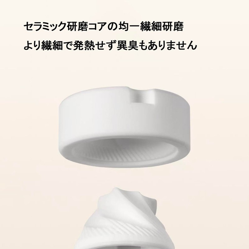 コーヒーミル 手動 コーヒーグラインダー コーヒー豆挽き 携帯 ハンドグラインダー セラミックブレード 粗さ調整可能 大容量 豆タンク