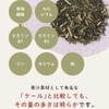 Ogrelife Domestic Handmade Mulberry Leaf Tea 0.1 oz (2.5 g)