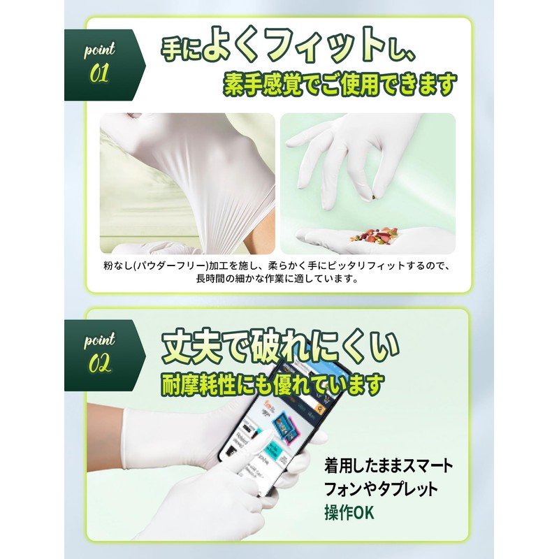 [FUSHI&MON] Nitrile Gloves, Rubber Gloves, Nitrile Gloves, Vinyl Gloves, Disposable