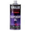 Yamaha R6/ R6S (1999-2020) all Models Yamalube Fork/Suspension Oil Yamaha