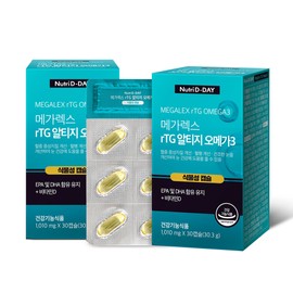 Nutri D Day Megarex rTG Altige Omega 3 Vegetable Capsules 30 Capsules 1+1 Box / 뉴트리디데이 메가렉스 rTG알티지 오메가3 식물성캡슐 30캡슐 1+1박스