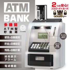 YSN ATM Bank, Silver x Black | BANK Balance, Automatic Calculation, Time Display, Alarm, Calculator, Set Target Amount, Equipped with Sound, Coins, Automatic Identification, Password Card, Double