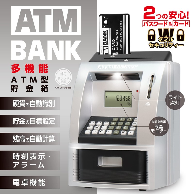 YSN ATM Bank, Silver x Black | BANK Balance, Automatic