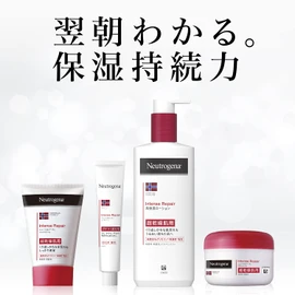 Neutrogena Norway Formula Intense Repair Hand Cream For Super Dry Skin Unscented 1.7 oz (50 g)