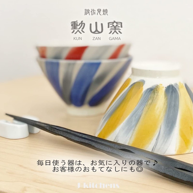 J-kitchens Hasamiyaki Rice Bowl, 4.3 inches (11 cm), Made in
