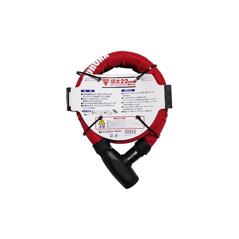 TORUNA Toruna02 Heavy Steel Joint TORUNA02