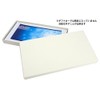 Indigo Ticket Box White PB400