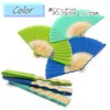 Nishikawa Shoroku Shoten UNEUNE Hand Fan (Mint), mint