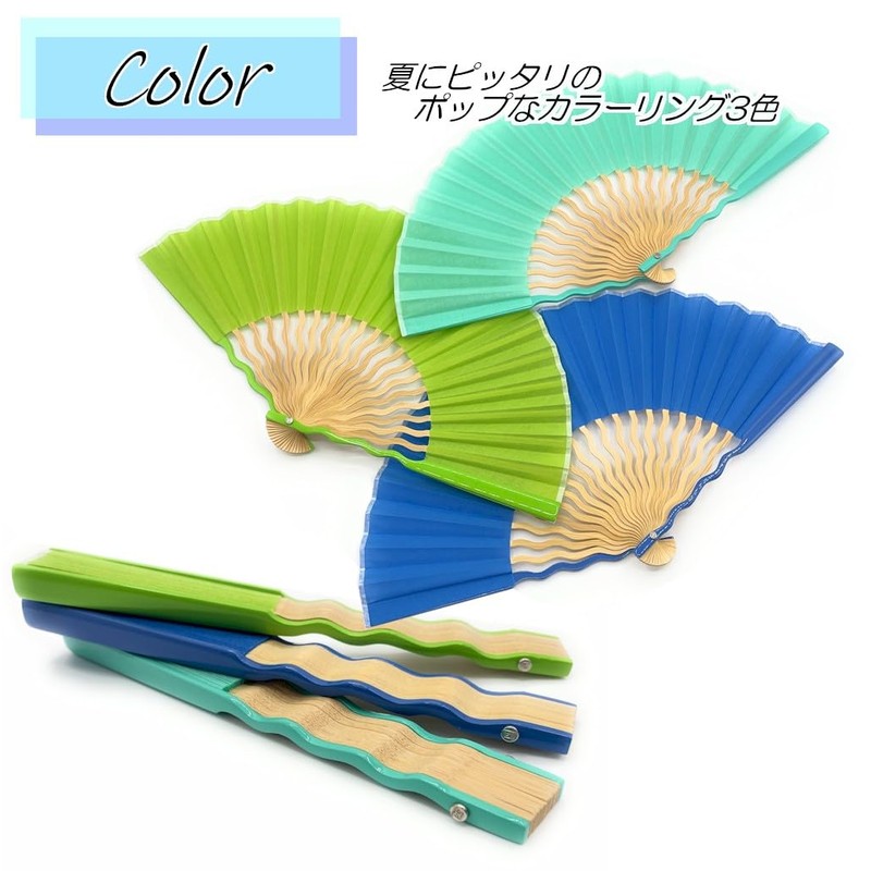 Nishikawa Shoroku Shoten UNEUNE Hand Fan (Mint), mint