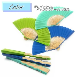Nishikawa Shoroku Shoten UNEUNE Hand Fan (Mint), mint