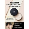 NULL Face Powder + Natural Cover BB Cream 02 (For