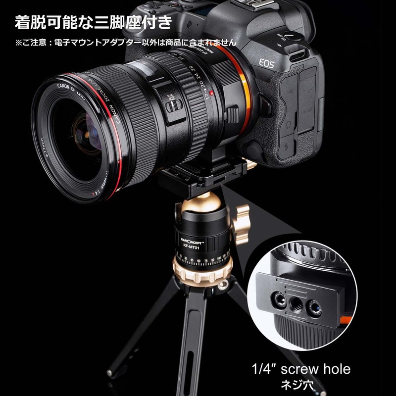 K&F Concept Electronic Mount Adapter, EF-EOS R, AF Function, Autofocus,
