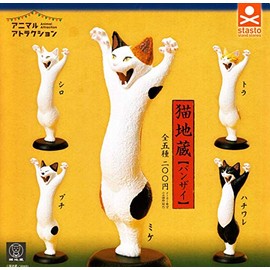 Animal Attraction Cat Jizo Bunzai [All 5 Types Set]