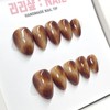 Caramel Wood Handmade Nail Tips - Short Almond / 카라멜