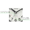 RHYTHM 4RL438SR19 Alarm Clock, Radio Clock, Electronic Sound Alarm (Just