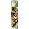 Fishing Hooks GA115 5 Rainbow Trout (Thread Hook) with Thread