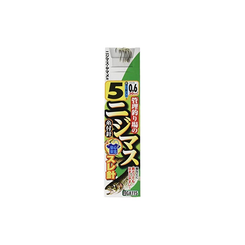 Fishing Hooks GA115 5 Rainbow Trout (Thread Hook) with Thread