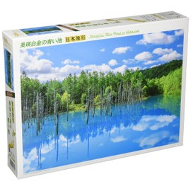 500 Piece Jigsaw Puzzle, Miei White Gold Blue Pond (15.0 x 20.9 inches (38 x 53