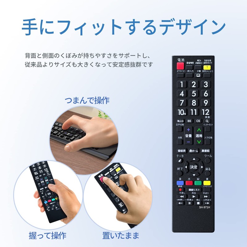 SHARP NIYAMA NIYAMA TV Remote Control [Set] Sharp Compatible with