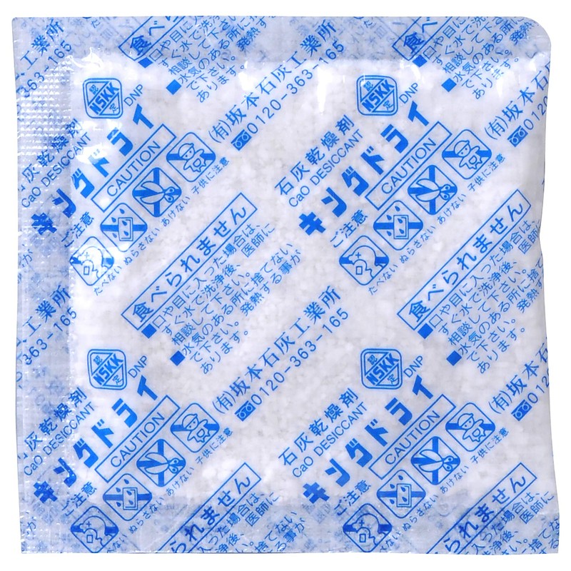 ハクバ HAKUBA 防湿用品 キングドライ 15X3 KMC-33-S3