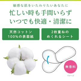 Sarasati 2-Ply Wrapping Sheets, Unscented, 72 Sheets (36 Pairs x 2 Sheets), Bulk Purchase