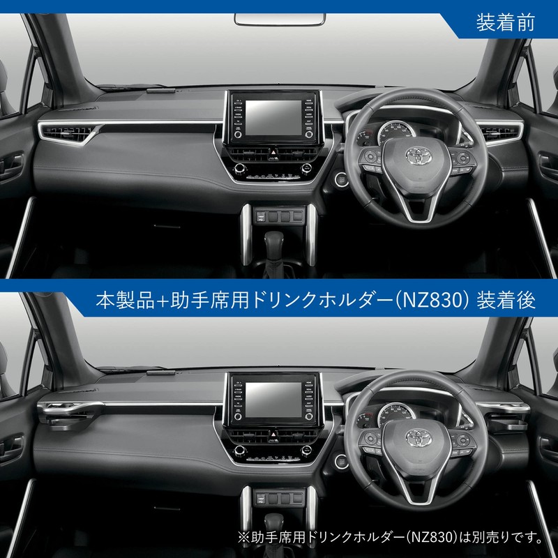 Carmate NZ829 Toyota Corolla Cross Exclusive Genuine Grade Air Conditioner