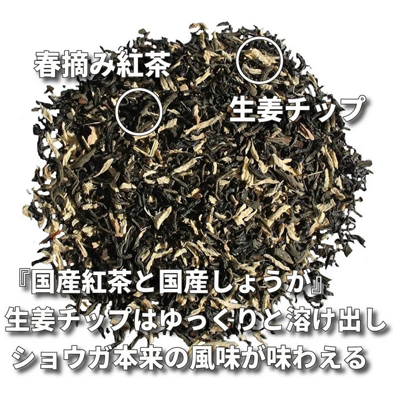 Bando Tea Ginger Tea Dark Flavor, 60 Tea Bags, 100%