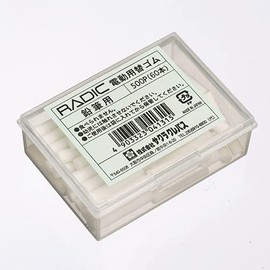 ESCO EA765FH-87 Electric Eraser Replacement Rubber for Pencils