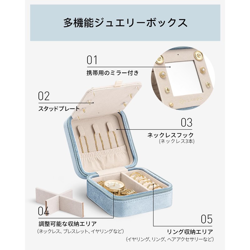 Vlando VJ-23027-HBU-39-A Square Flannel Jewelry Box