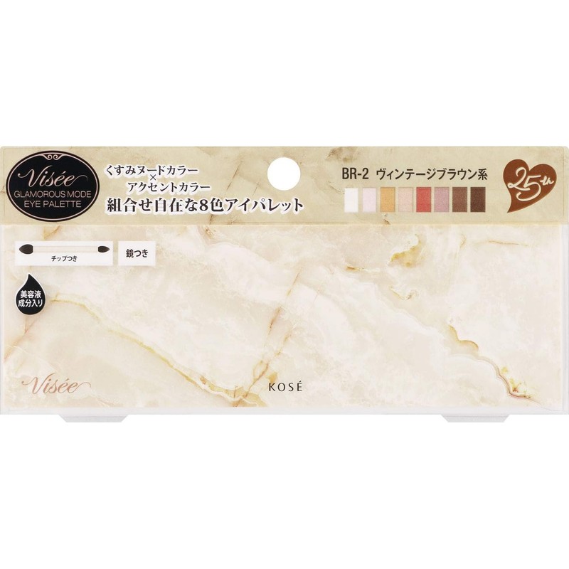  Visee Glamorous Mode Eye Palette Eye Shadow Brown 9g