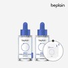 Bplain 2개수분앰플멀티히알루론산 앰플 30ml+마스크 2매) 2-Pack Moisturizing Ampoule Multi Hyaluronic Acid Ampoule 30ml + 2 Masks