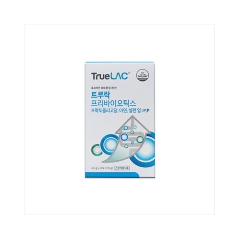 Hurum Trulock Prebiotics 4.5g 30 packets 1 month supply of