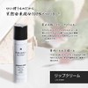 FUKUBISUI Moisturizing Set (Face & Body Lotion, One-touch Cap Type),