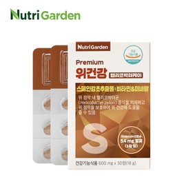 Nutri Garden Stomach Health Premium Helicobacter Care / 뉴트리가든 위건강 프리미엄 헬리코박터케어