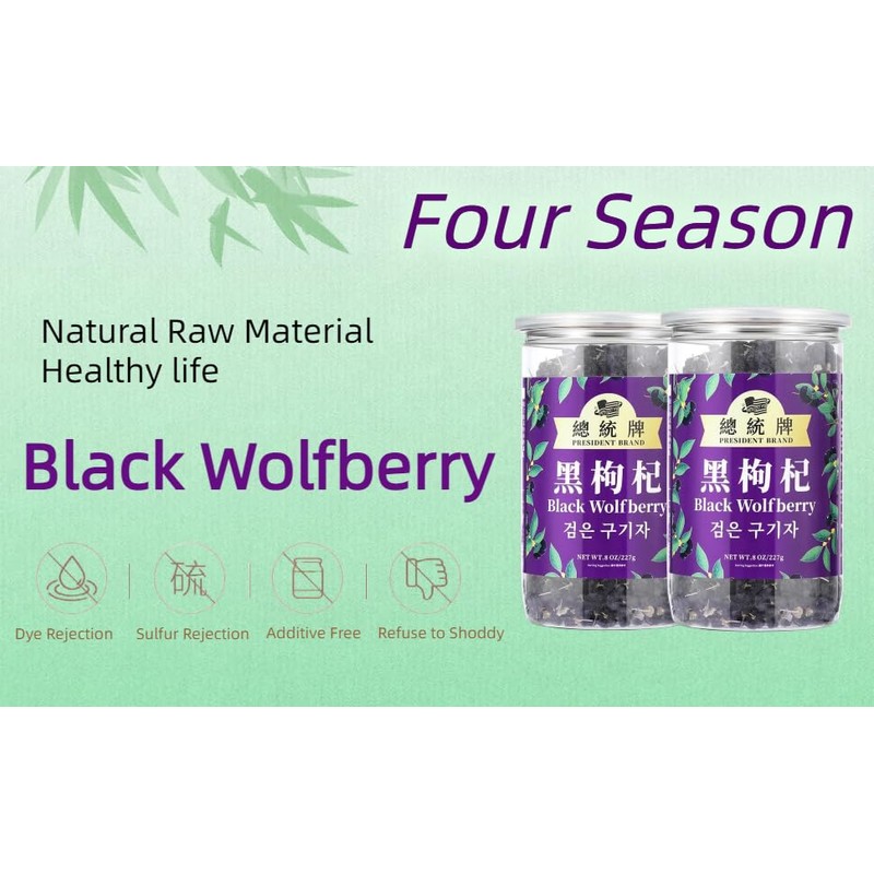 Sweet Post Black Goji Berries Black Wolfberry Tea Natural Wild