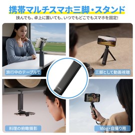 Ulanzi SK-20 Smart Phone Tripod, Ultra Small, Multi-Smartphone Stand, Tabletop, Clip & Handheld Mode, Portable Stand, Stable, Lightweight, 5.1 inches (13 cm), Foldable, Convenient to Carry, Vlog