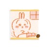 Chiikawa 41-1180060 House Towel Handkerchief, Yellow, Pile, Small, Size Approx.
