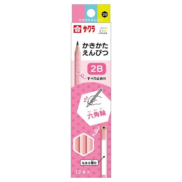 Sakura Crepas Kikata Pencil, Elementary School Stationery, 2B, Hexagon, G6