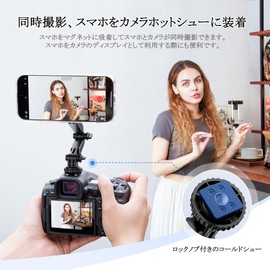 JJC Cold Shoe Smartphone Holder, Magsafe Camera, Smartphone Holder, Tripod, Magnet, Cold Shoe Included, 1/4 Screw Hole, Attaches to Camera Hot Shoe, One Hand Operation, Horizontal Position, Vertical