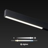 Line Stripe 30 - Magnetic Rail Lighting - 48 V