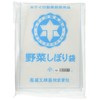 hotei Pie Ren, Vegetables, Pastry Bag
