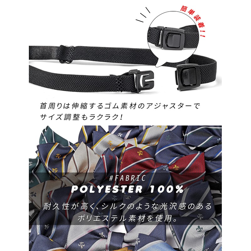 MHA 20047 Children's Lily Crest Bow Tie, B. Green