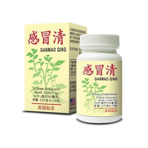 Honeysuckle Blend Gan Mao Qing Herbal Medicine Maintains Proper Immune USA Made