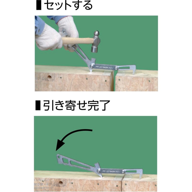 Super Tool PTP200 Panel Puller