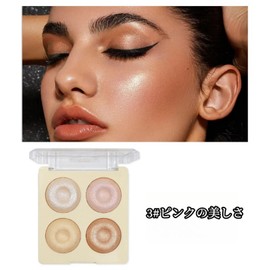 (2024 Winter Limited) All-in-One Palette with 4 Colors Pearl Baked Highlighter, High Color, Multi-Purpose Eye Shadow, Contouring and Teak in One - 3# Pink Beauty